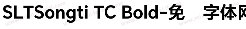 SLTSongti TC Bold字体转换